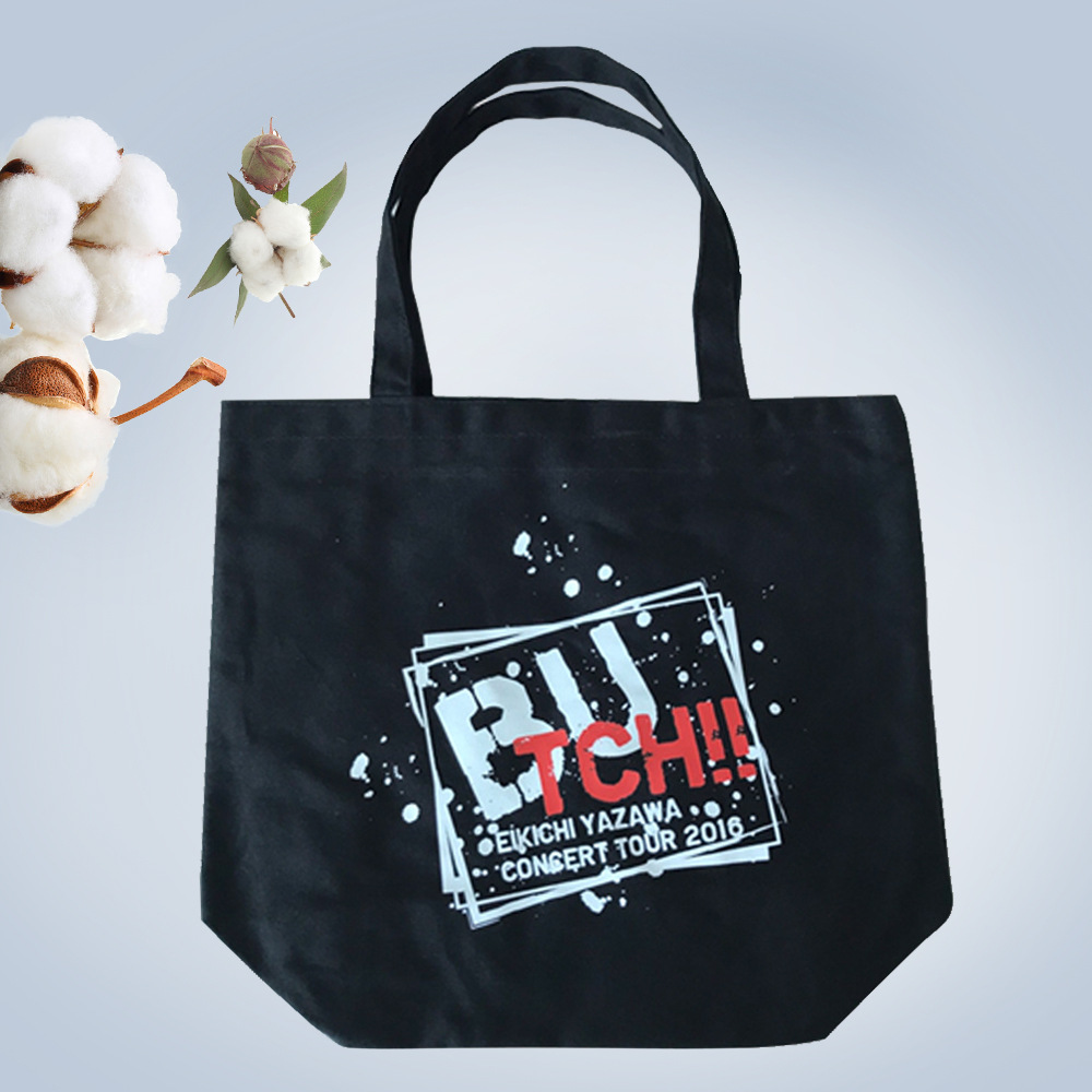 外贸深圳免费设计创意丝印环保纯棉手提袋帆布购物手提袋工厂定制