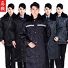 2011 Security staff overcoat have more cash than can be accounted for multi-function Cashmere Cotton overcoat new pattern Labor insurance coverall Cold proof winter Cotton