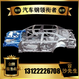 宝钢正品SCG4+ZF小批量试制定尺开平上汽汽车钢规格齐全 定尺开平
