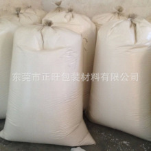 厂家供应EPS保丽龙泡沫 颗粒填充物 保利龙粒子 EPS泡沫保温
