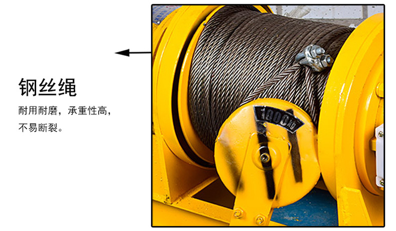 详情版卷扬机_09.jpg