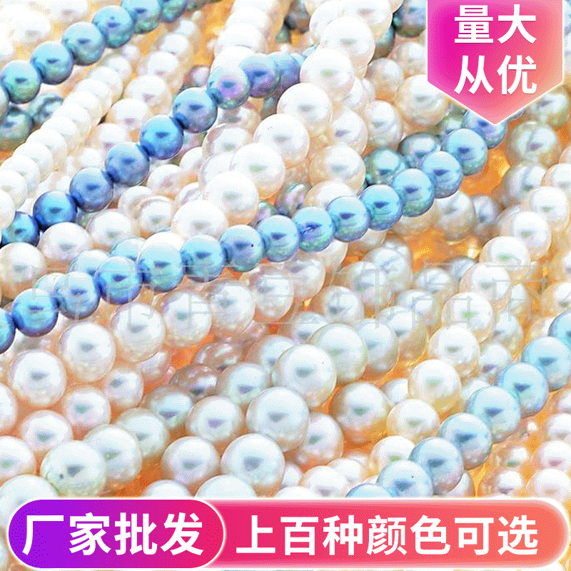 Manufactor supply Glass Imitation pearls superior quality Imitation pearls Imitation pearls, etc