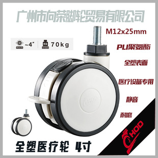 HOD����_݆4���t������ɫ�z�U��m12�x܇�f��PU�������o��SUPO