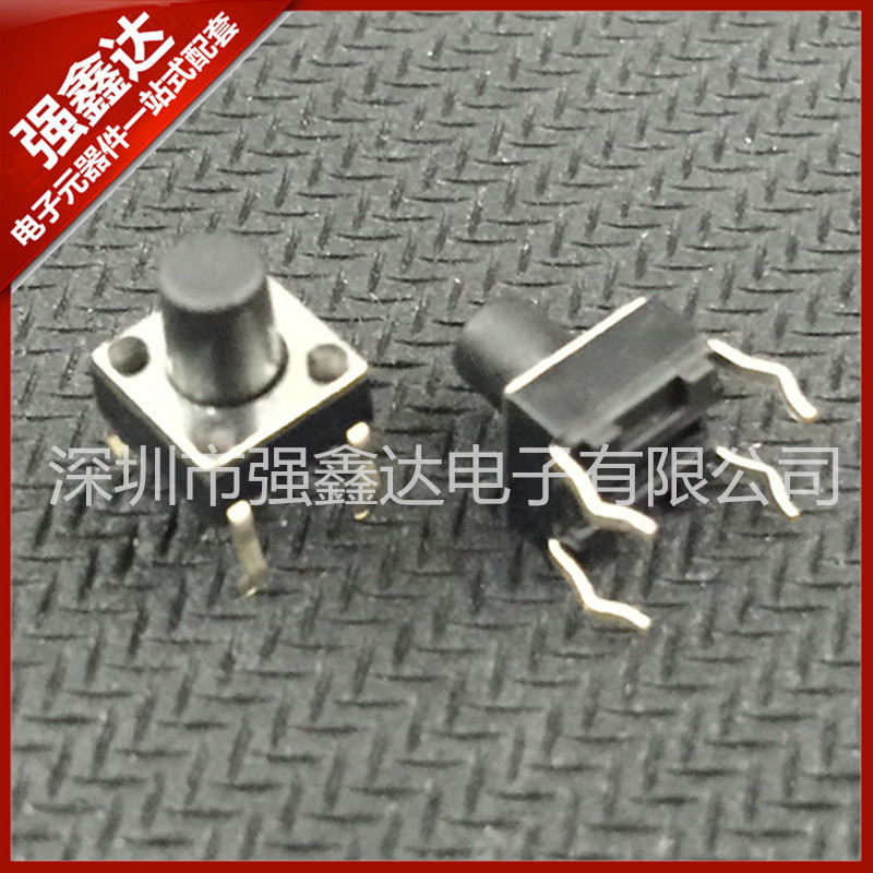 轻触开关 6*6*7MM 6x6x7立式4脚 微动开关 按键开关 全新
