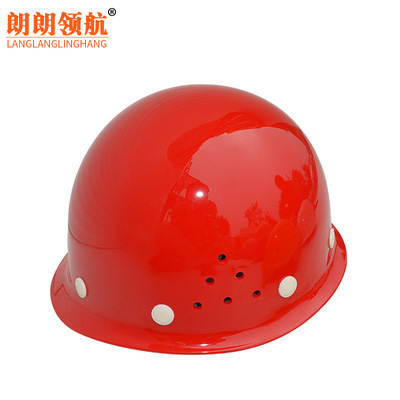 抗壓防砸玻璃鋼礦工安全帽 建築工地工程abs防護帽批發