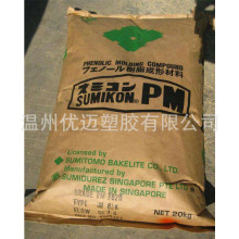 ���w���� ʯī�w�S���� �ľ��PM-5620 ��ȩ��֬