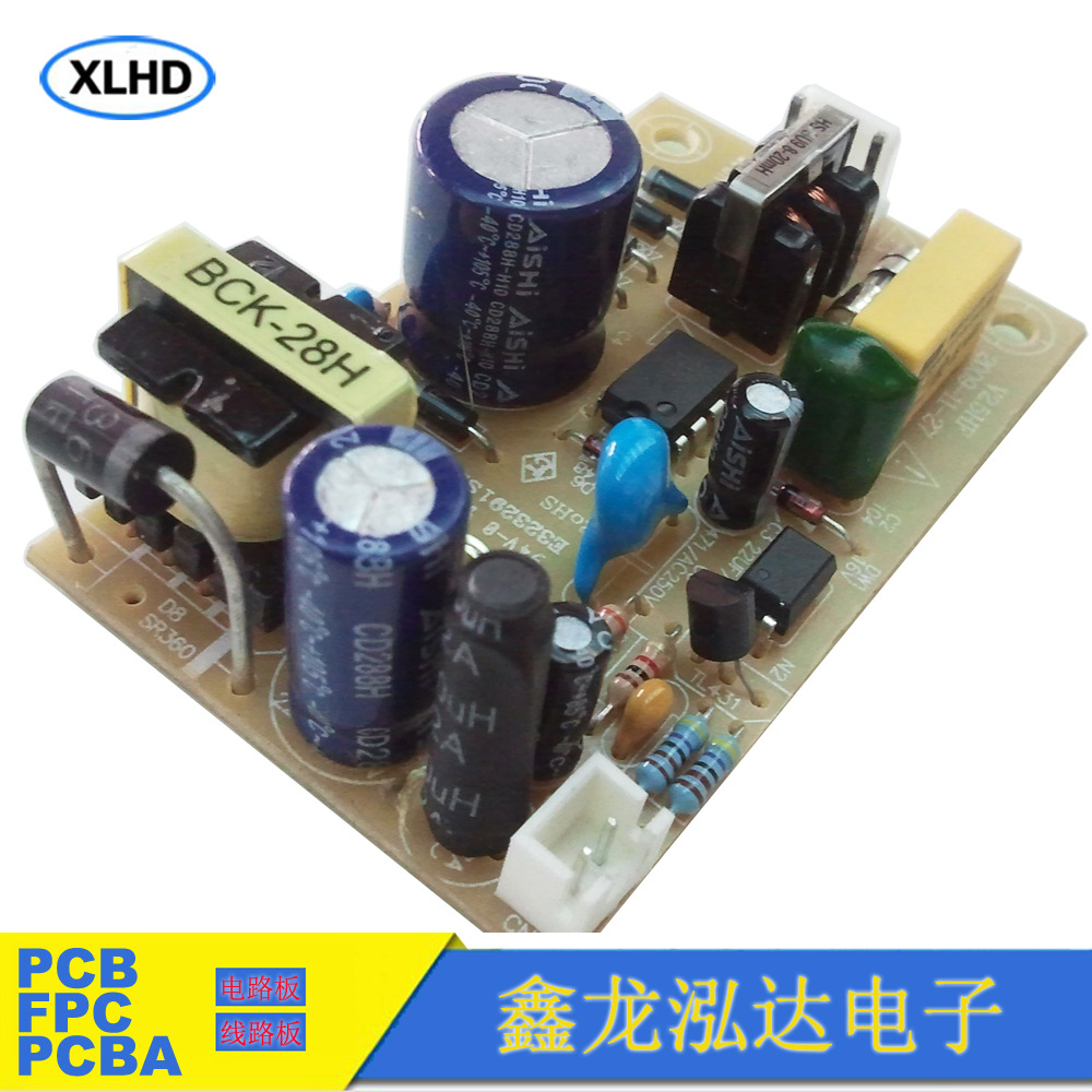 PCB电路板批发 FR-4单面线路板设计电路板抄板 急速PCB线路板打样