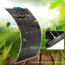 柔性太阳能板单晶硅80W光伏发电板批发车顶太阳能电池板12 v充电
