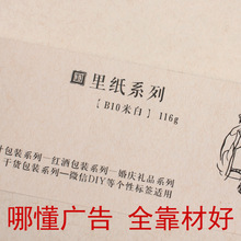 �����z��ӡ���z���yɫ�˺���ډT��͸�����l����a4��ī�˺��N��