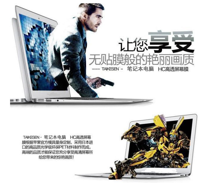 High-definition transparent electrostatic matte anti-scratch notebook screen film, 14-inch and 15.6-inch computer film, LCD protective film undefined