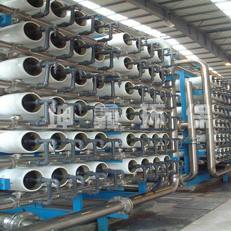 反渗透水处理设备  环保反渗透装置  工业反渗透污水处理设备