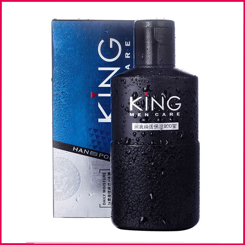 KING汉宝男士SOD蜜乳液保湿补水面霜滋润脸部润肤乳128g护肤品|ms