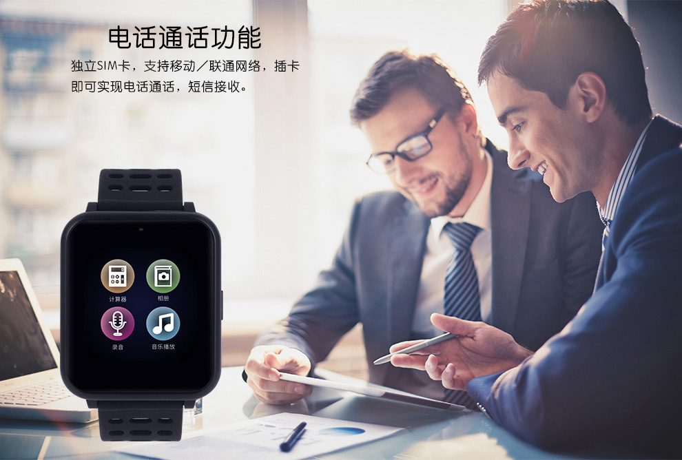 Montre intelligente RUI KANGJIA - Ref 3391215 Image 35