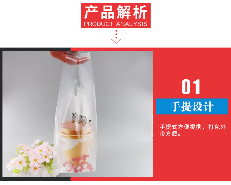 奶茶袋详情_03.jpg