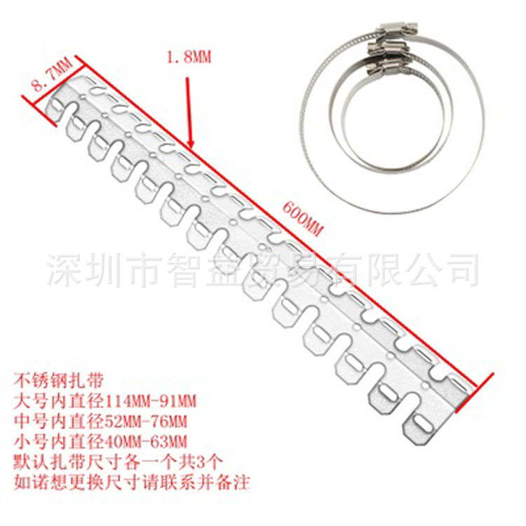 Modificación de la motocicleta fuera de la carretera de escape del vehículo cubierta protectora modificación 2 perforación Modificación del tubo de escape anti-scald cubierta aleta de enfriamiento