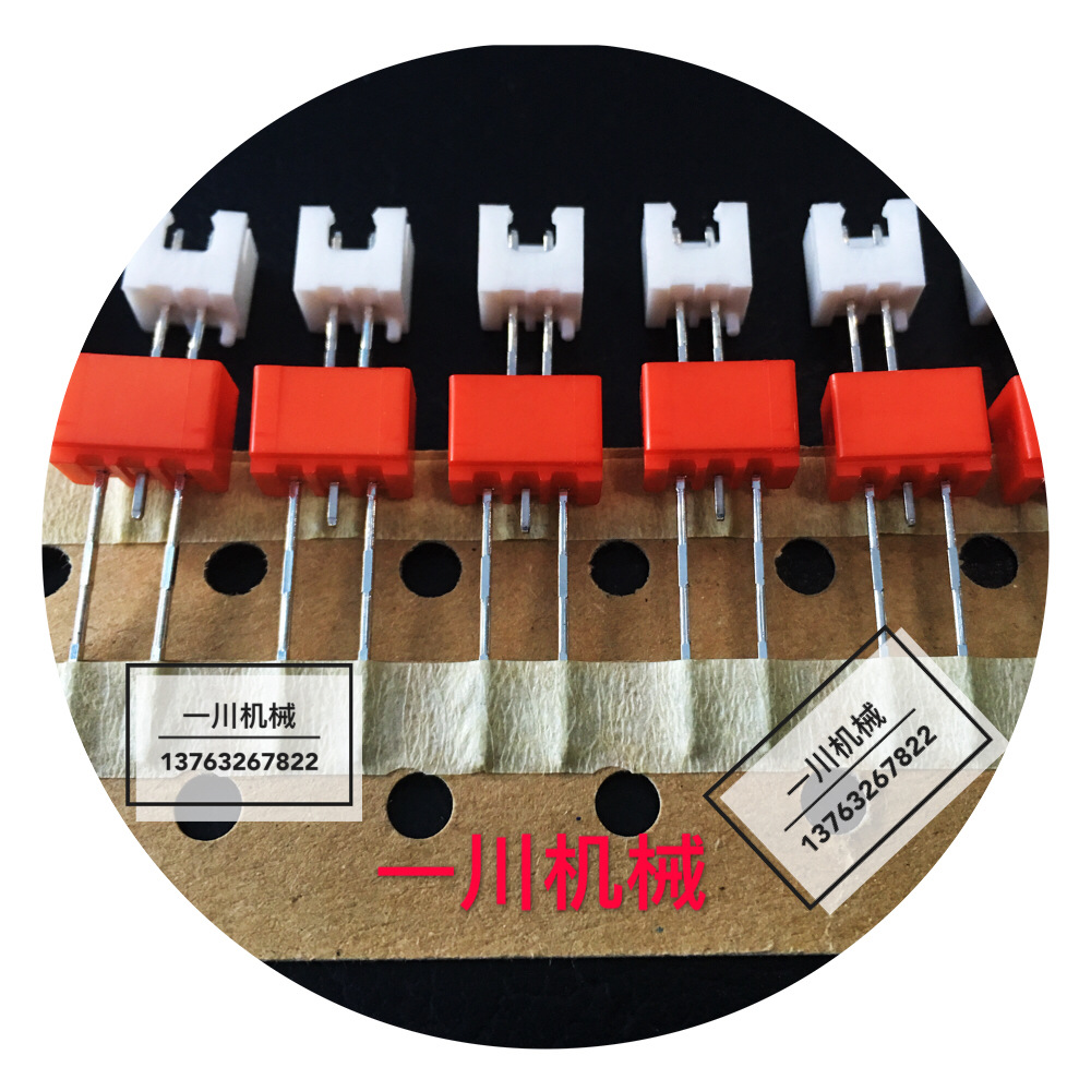 连接器编带机 塑胶电子编带机 五金端子编带机