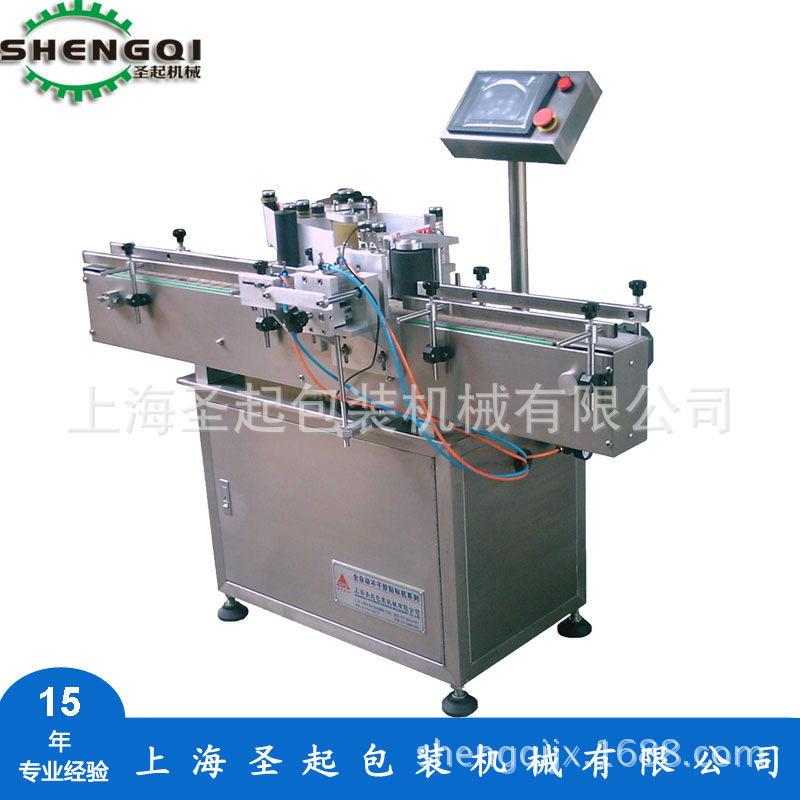 ʥ��Ӧ�Զ�Բƿ��������� ���ɽ���λ��