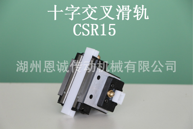 THK滑块CSR15 CSR20S CSR25 CSR30