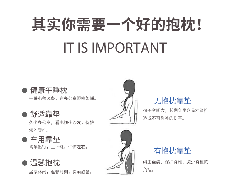 烫金抱枕详情_11