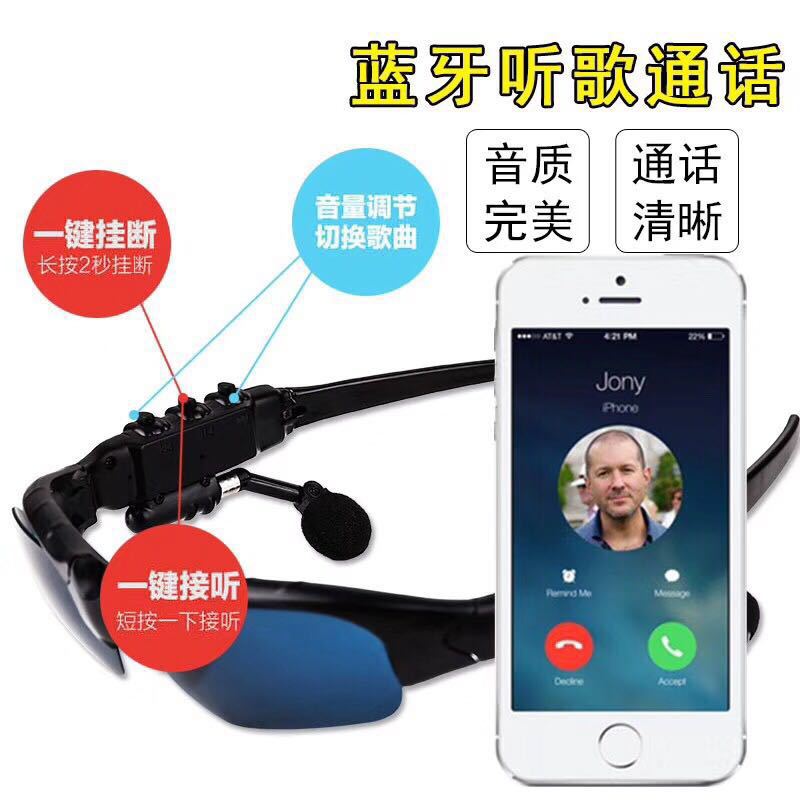 Casque bluetooth fonction appel - Ref 3378768 Image 9