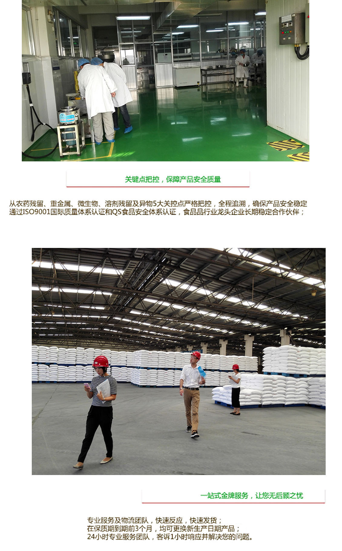 8950409594_644819046