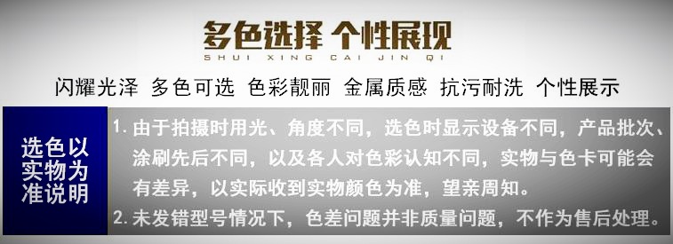 多色可选 个性展示-2