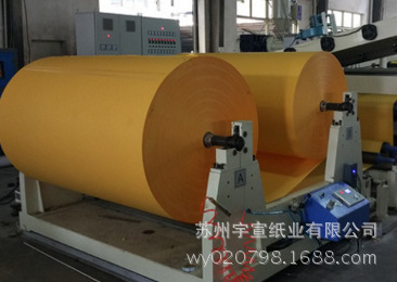 96 factory Produce Bubble envelope Dedicated 115 Single Golden yellow PE Kraft Film Paper