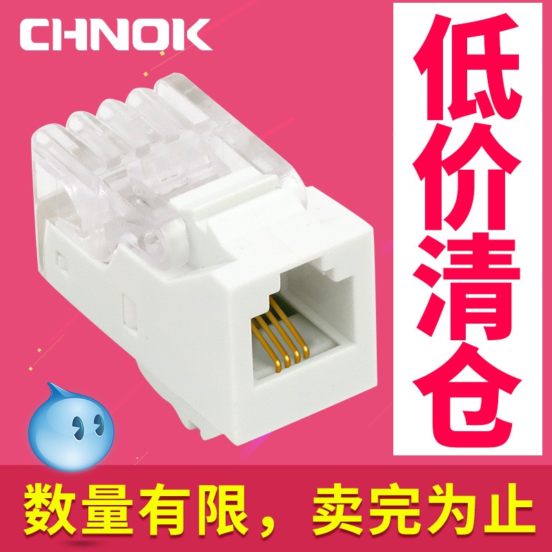 清仓处理RJ11 CAT3语音模块 镀金4芯三类信息电话模块 cat3|ms