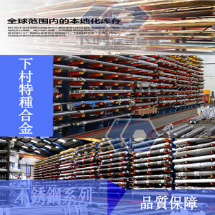 �F؛���lSUS312L���P䓰� SUS316LN�A��SUS317L����SUS329J4L��