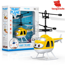 跨境新品 重力感應飛行器電動懸浮兒童遙控直升感應飛機玩具批發