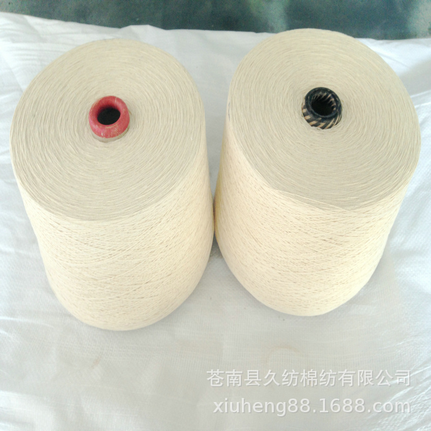 厂家供应 70棉30涤本白涤棉纱 10S-21S涤棉纱