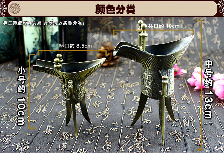 铜酒盅仿古代酒杯复古酒樽尊中式宫廷饮用三角爵杯 复古家用白酒-阿里巴巴
