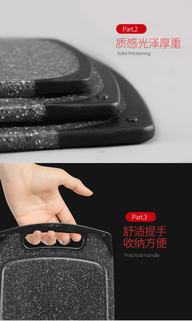 菜板-2极限词去_08