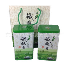 广东五金厂 马口铁茶叶包装铁盒 茶叶罐 食品包装礼盒定制