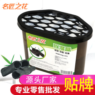 Dehumidification Box, Moisture Absorption Box, Household Desiccant, Dehumidification Box, Wardrobe Moisture-Proof Agent, Source Factory Dehumidification
