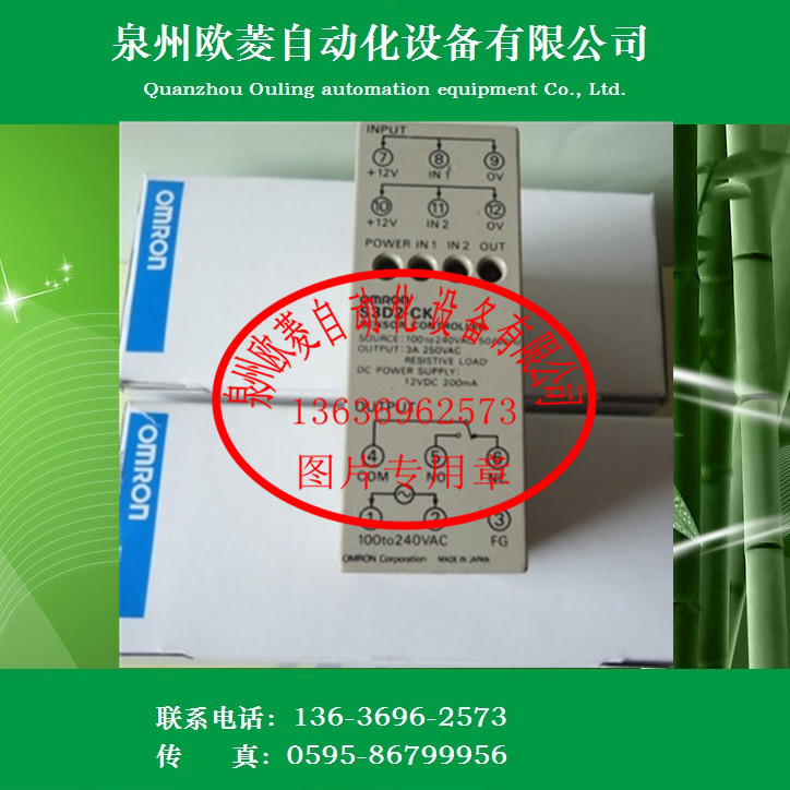 OMRON欧姆龙光纤传感器放大器S3D2-CKD 全新