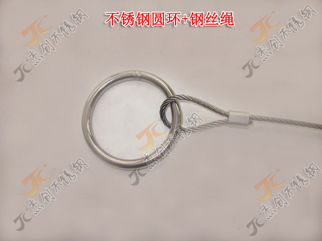 不锈钢圆环组合