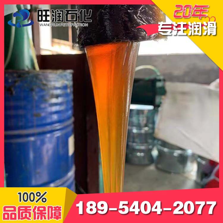 极压抗磨锂基润滑脂  耐磨防锈 密封性好  桶装黄油  旺润润滑脂