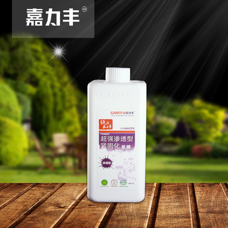 嘉力丰正品环保超强渗透型基膜 壁纸辅料糯米胶搭配批发包邮GM-05