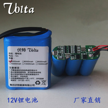 12V�늳ؽM18650�������{������LED̫��ܟ�����Դ12����ƿ