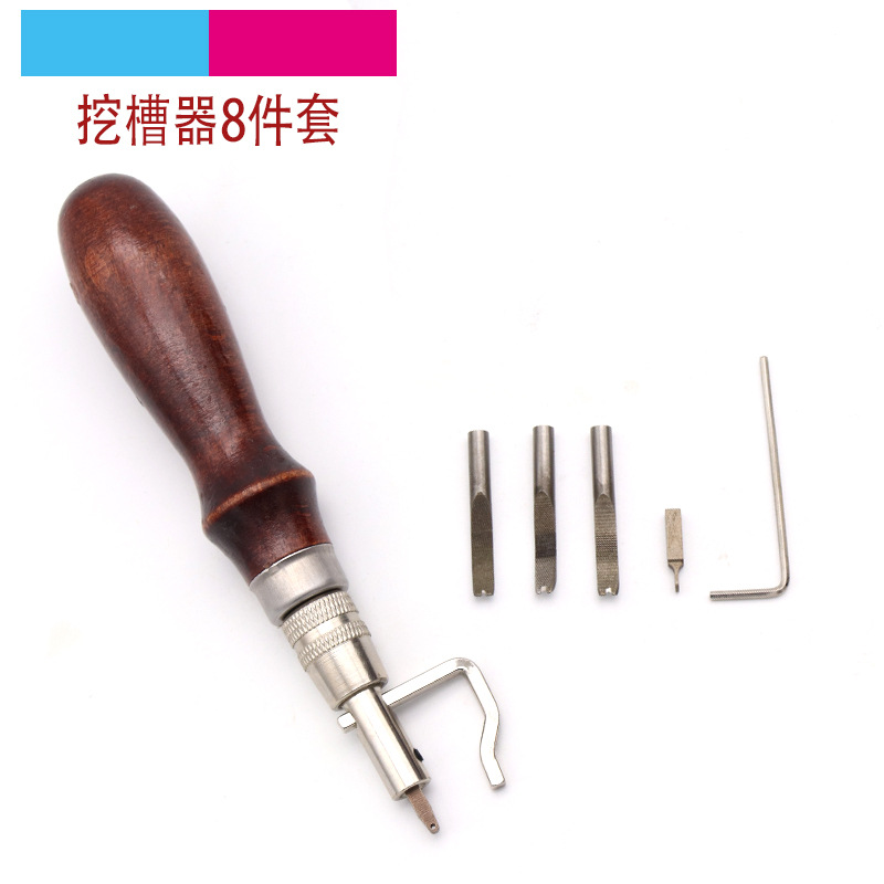 多功能挖槽器皮面处理器修边器削边器压边器diy手工皮革工具8合一