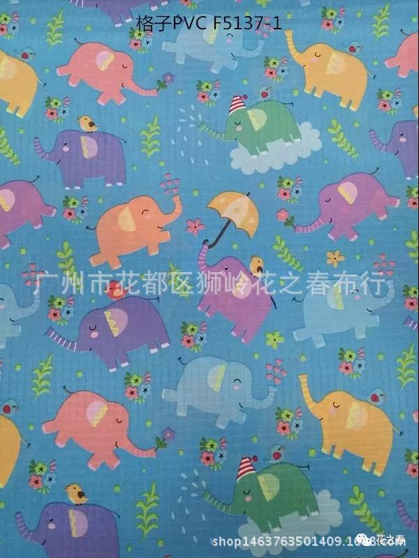花之春动物大象210D牛津格PVC子印花面料批发一手货源厂家直销