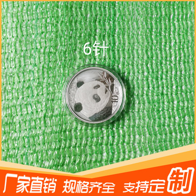 Manufactor Supply 36 green construction site Dust cover Highway Railway engineering black dustproof Shade net