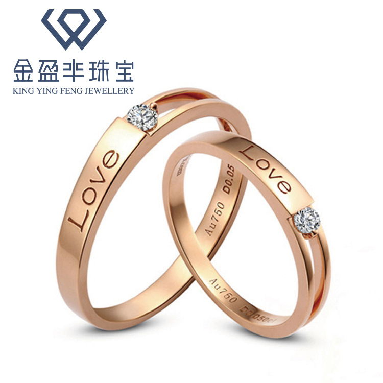 金盈豐珠寶 創意款18k金情侶對戒金鑲10分鑽石戒托可定制鑽戒廠家