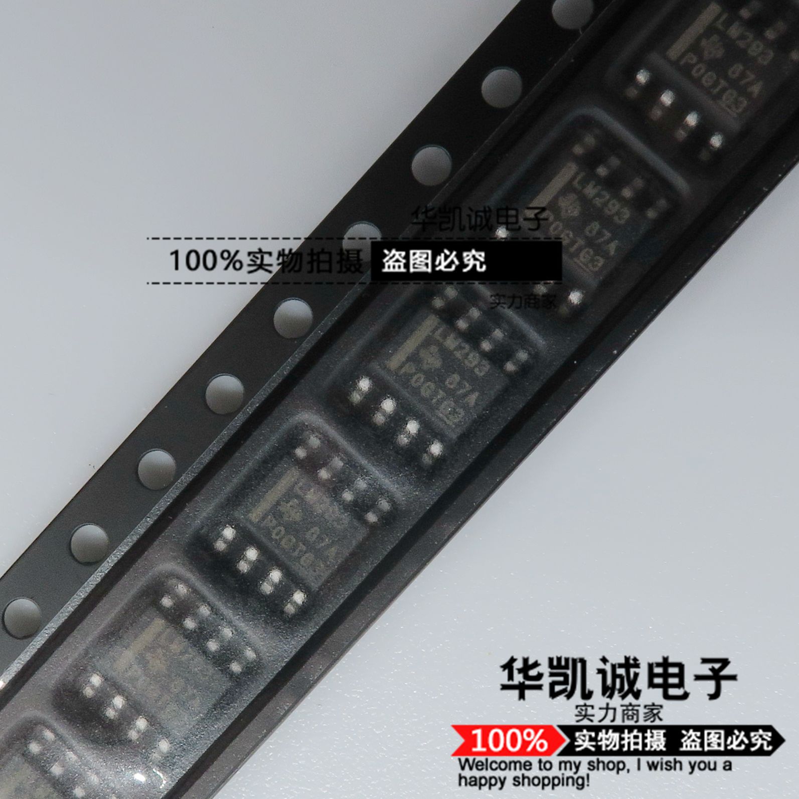 全新 LM293 LM293DR LM293DT 贴片 SOP-8 电压比较器全新原装可拍