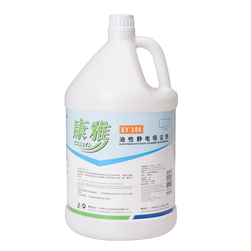 Kangya KY106 Oily Electrostatic Vacuum Cleaner Dust Push Oil Floor Mop Oil Marble Floor Tile Tile Floor Cleaner