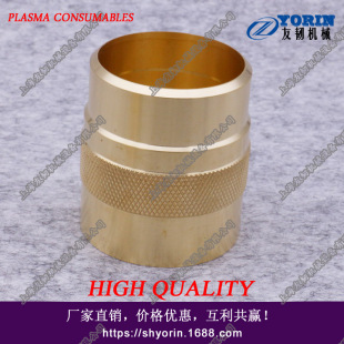 Supply Outer Fixing Cover for Kaibo Plasma Cutting Machine Cutting Gun 277154 Outer Retaining Cap