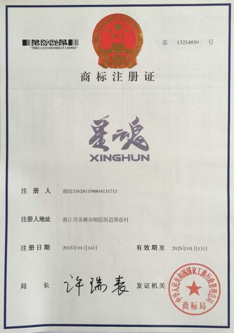 3094790735_372561732