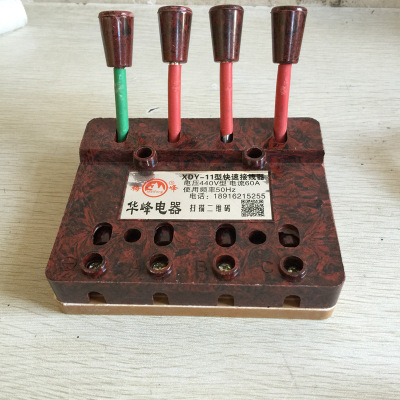 ZM5011接线端子XDY-11焊机快速接线器 测试用接线夹 440V 60A