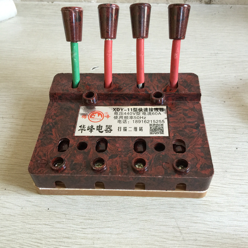 ZM5011接线端子XDY-11焊机快速接线器 测试用接线夹 440V 60A|ms
